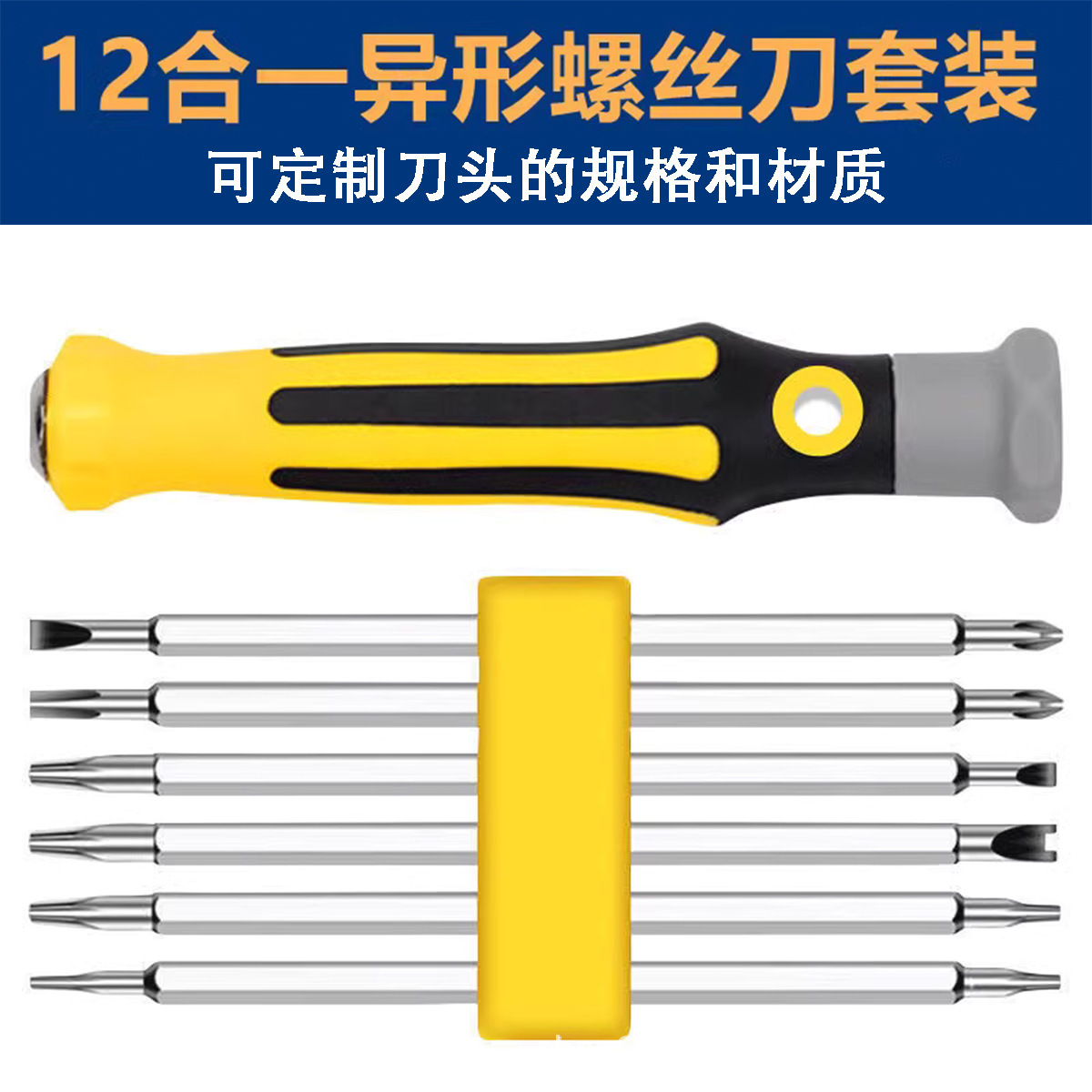 Baota 31-in-1 Präzisions-Schraubendreher und Reparatur-Set