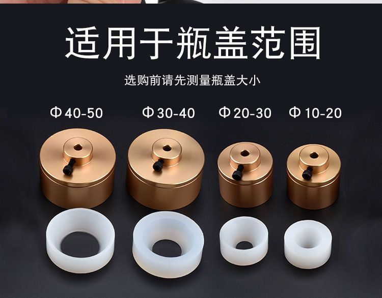 Electric bottle capping machine for glass bottles