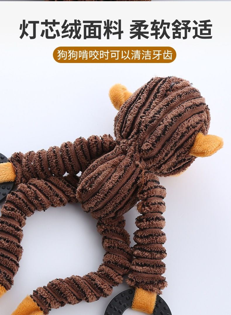 Peluş hayvan şekilli köpek oyuncağı, dayanıklı