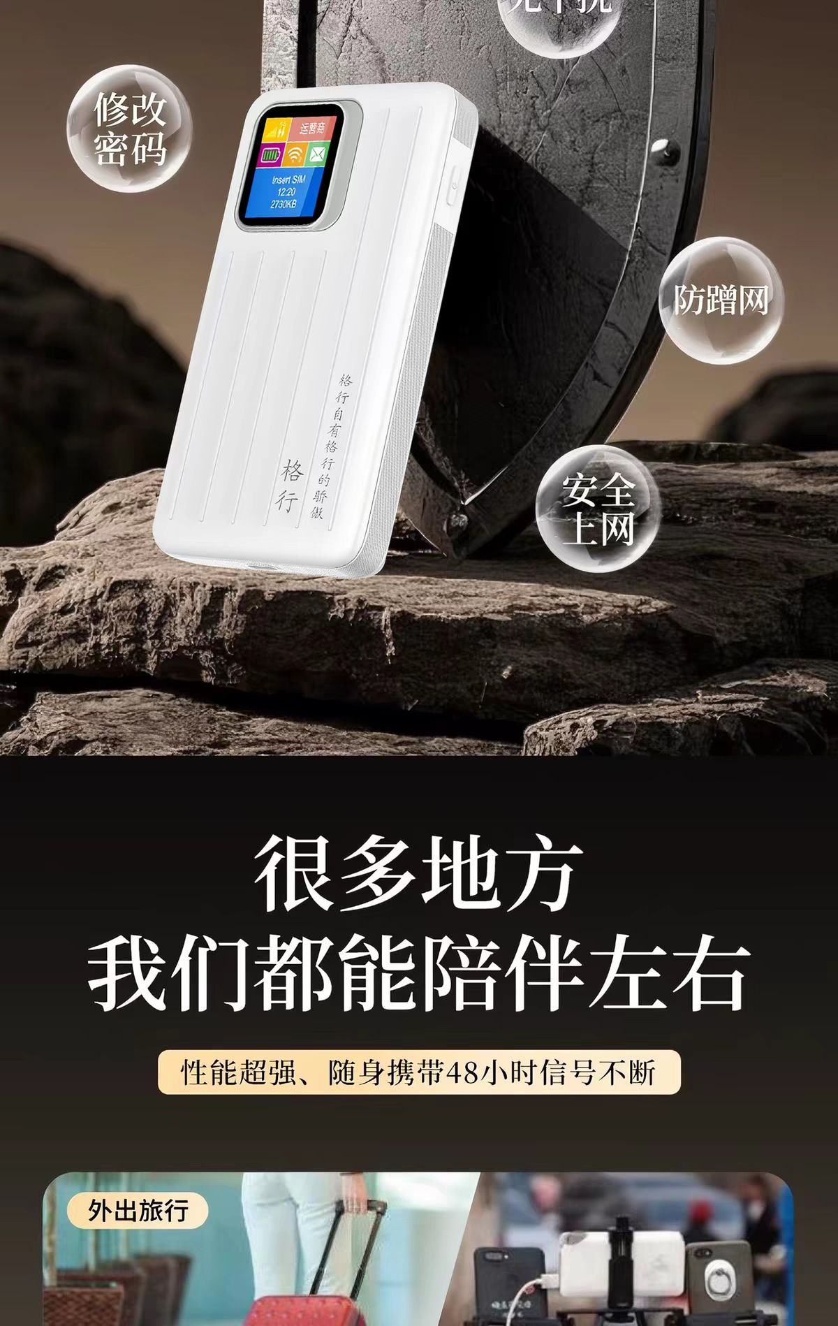 5G WiFi 6 tragbarer Netzwerk-Adapter für Reisen und Auto