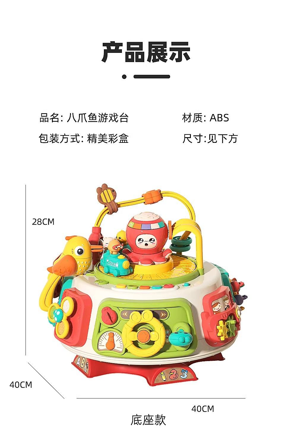 宝宝多功能游戏桌婴幼儿忙碌桌1到3岁六面体学习玩具蒙氏早教益智