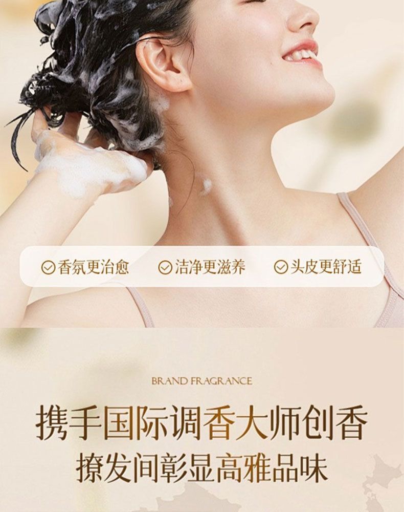 Volumizing Oil Control Shampoo Long-lasting