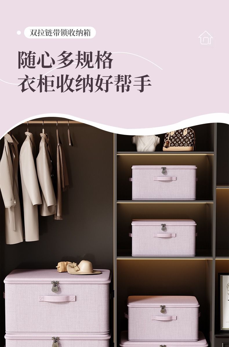 衣物收纳箱大容量可折叠衣柜玩具收纳盒家用防尘防潮储物箱装书本