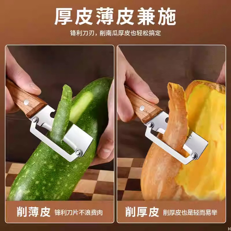 多功能切丝器厨房多功能刨丝削皮刀三合一加厚不锈钢仿木柄刮批发
