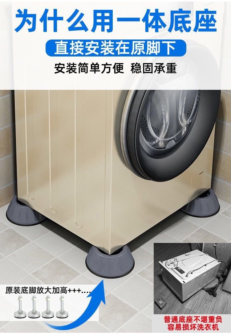 Washing machine shock absorber anti-slip pad