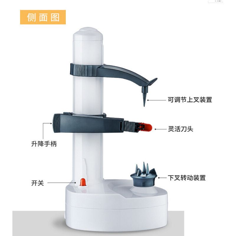 Electric Fruit Peeler, Automatic, Apple, Potato, Multifunctional