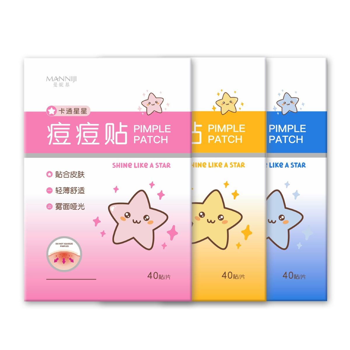 曼妮基痘痘贴轻薄透气冰凉肤感遮盖痘印星星早晚睡眠痘痘贴批发