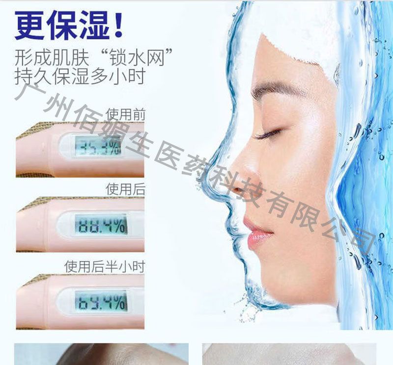 Hyaluronic Acid Anti-Wrinkle Moisturizing Serum