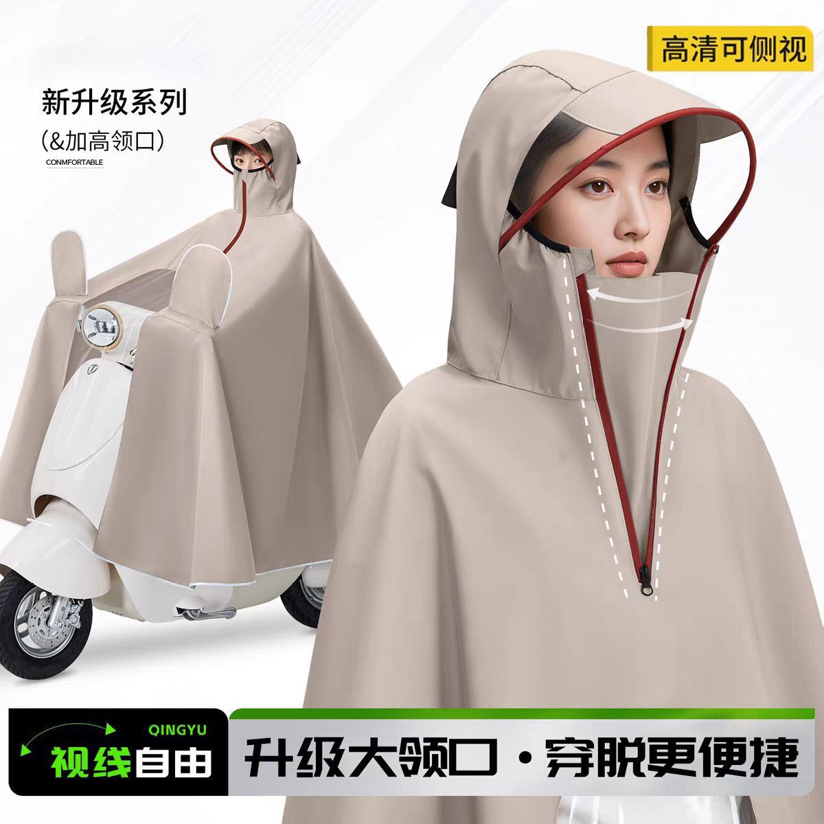 防暴雨雨披电动车加长摩托车单人牛津布加厚莫兰迪电瓶车骑行遮脚