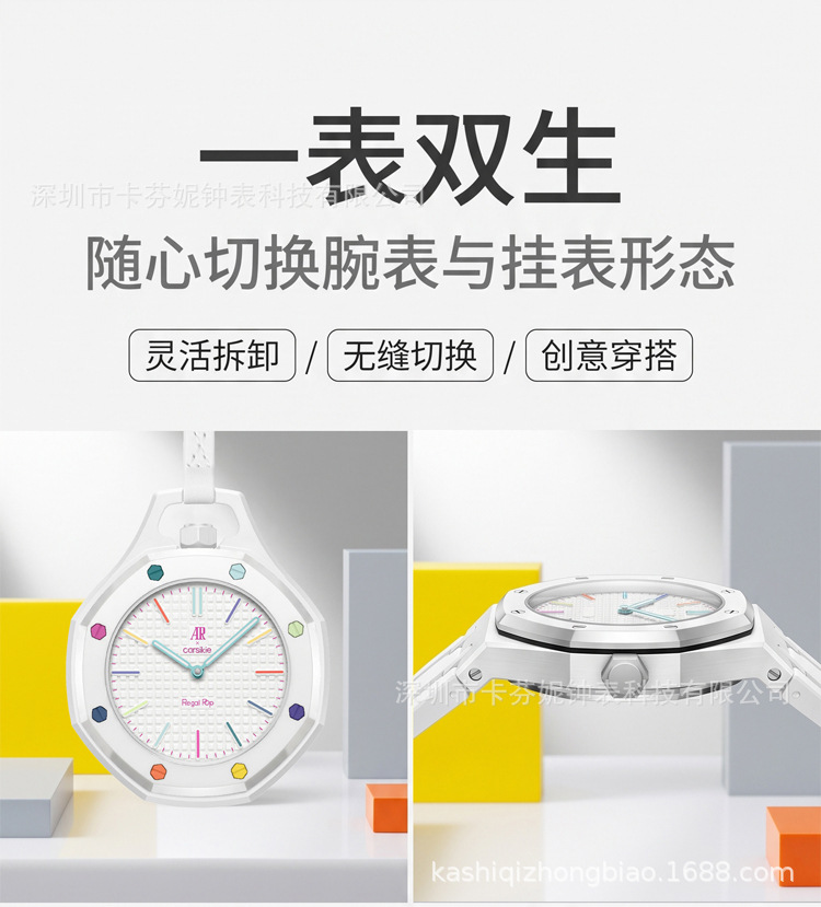 Dopamine Quartz Watch Women Men AP Collection Waterproof