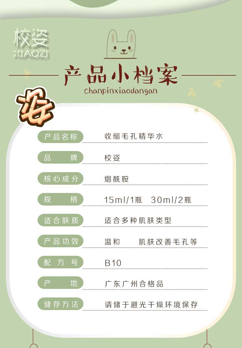 10片竹炭鼻贴去黑头贴粉刺去闭口撕拉式导出收缩毛孔深层清洁神器