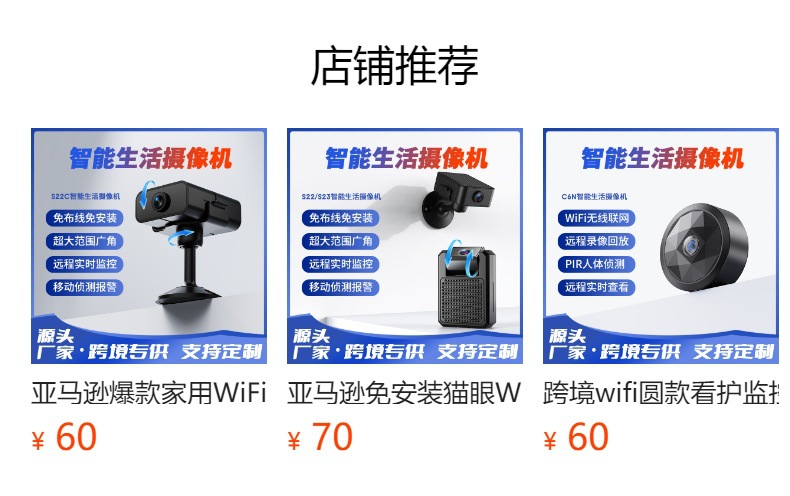 Low-Power WiFi Camera Compact Night Vision Bluetooth Network