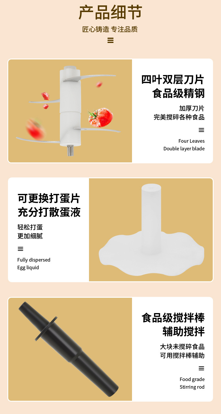 8-in-1 multifunctional blender, high capacity