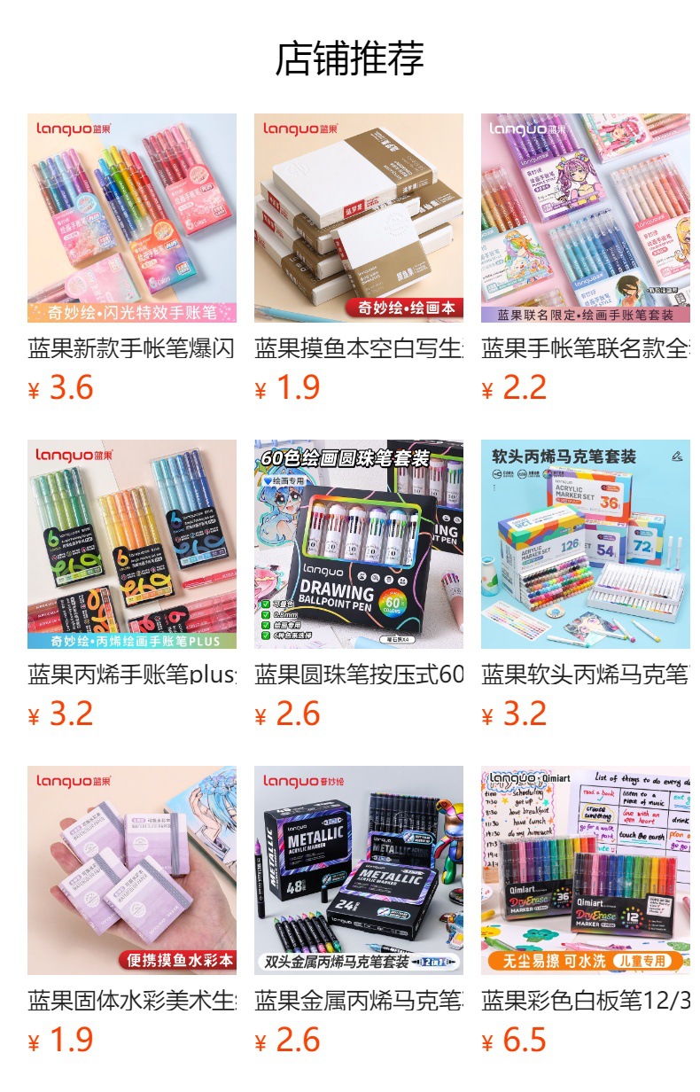 Languo Kunstset Acryl-Markerstifte, Schüler-Geschenkbox