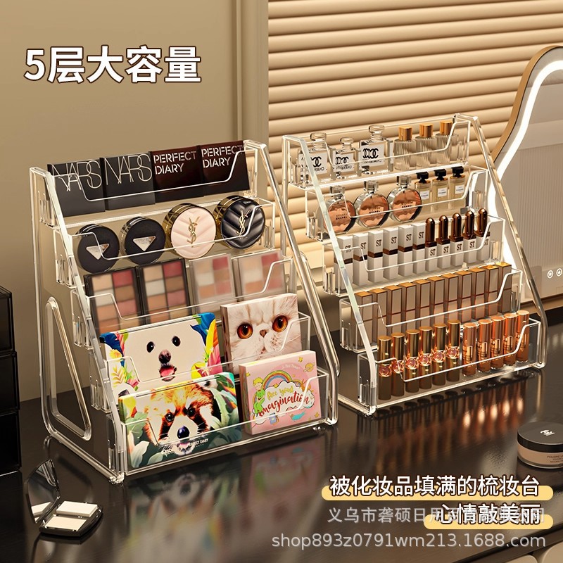 高级感阶梯置物架亚克力梳妆台眼影盘香水展示架桌面化妆品收纳盒