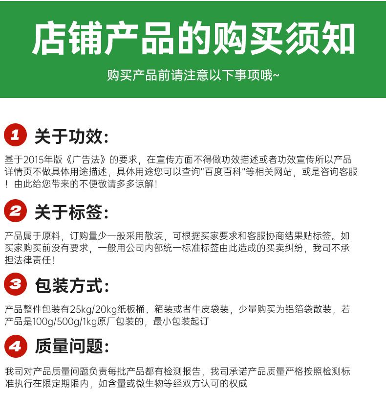 一水肌酸食品级营养强化剂 健身增强剂肌酸粉 爱倍成 一水肌酸