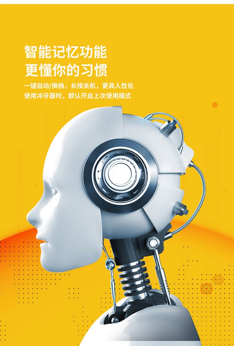 冲牙器小黄鸭高频脉冲家用洗牙器牙线电动冲牙器便携式卡通冲牙器