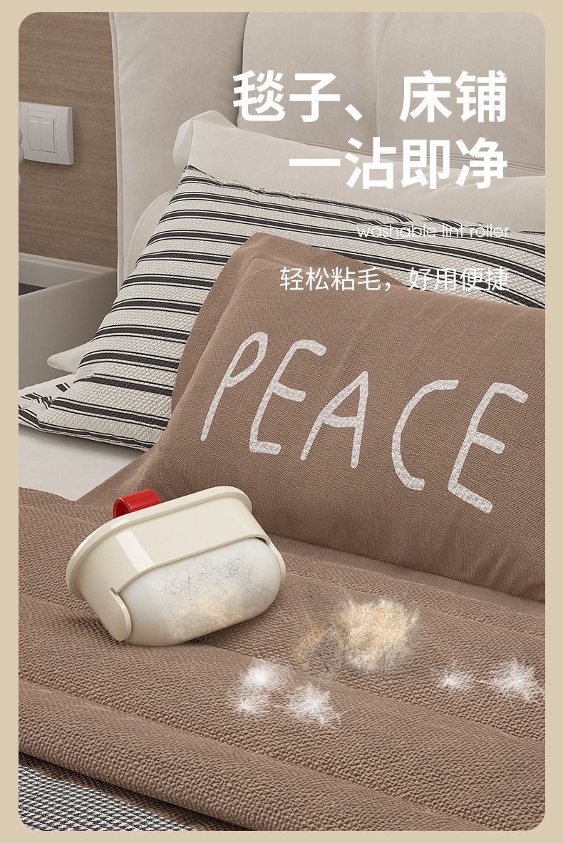 Portable mini lint roller, washable, travel size