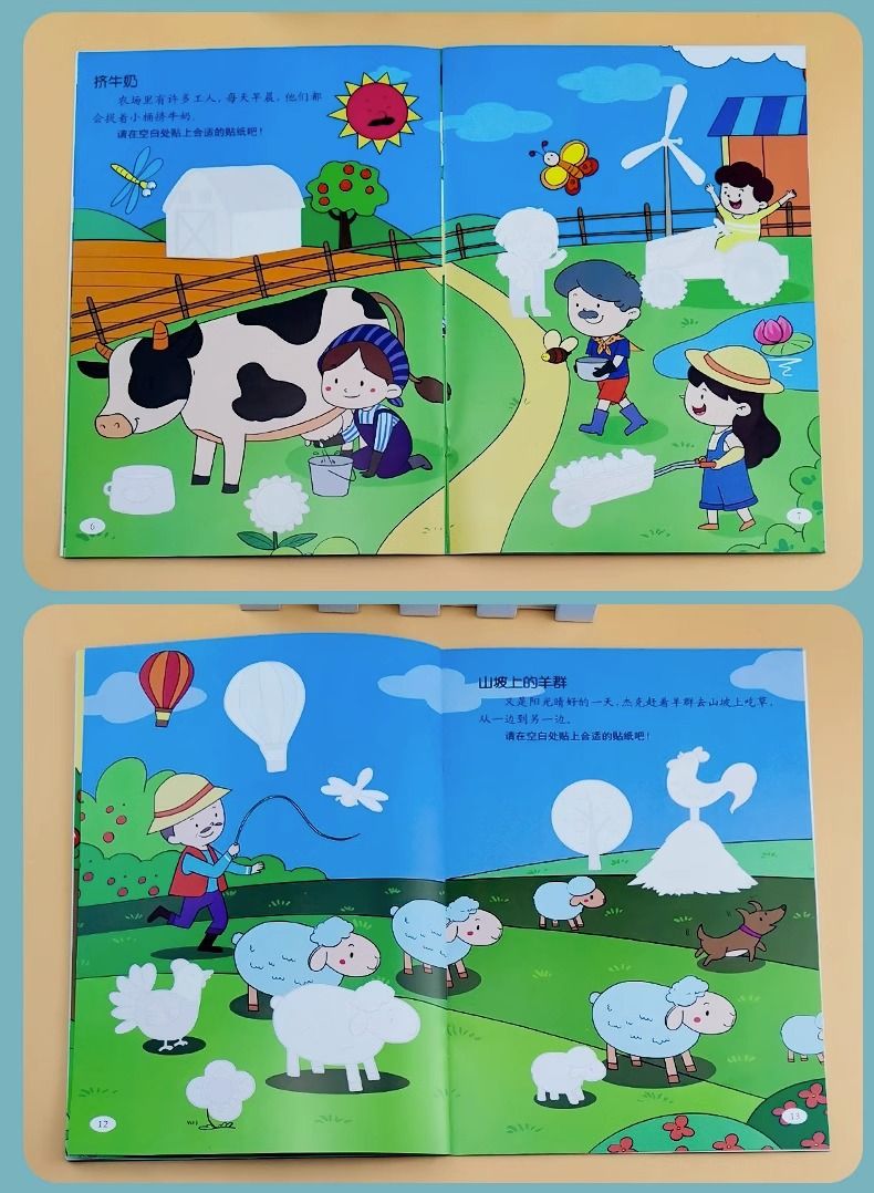 Çocuk sticker kitabı seti, 2-6 yaş, tüm beyin gelişimi