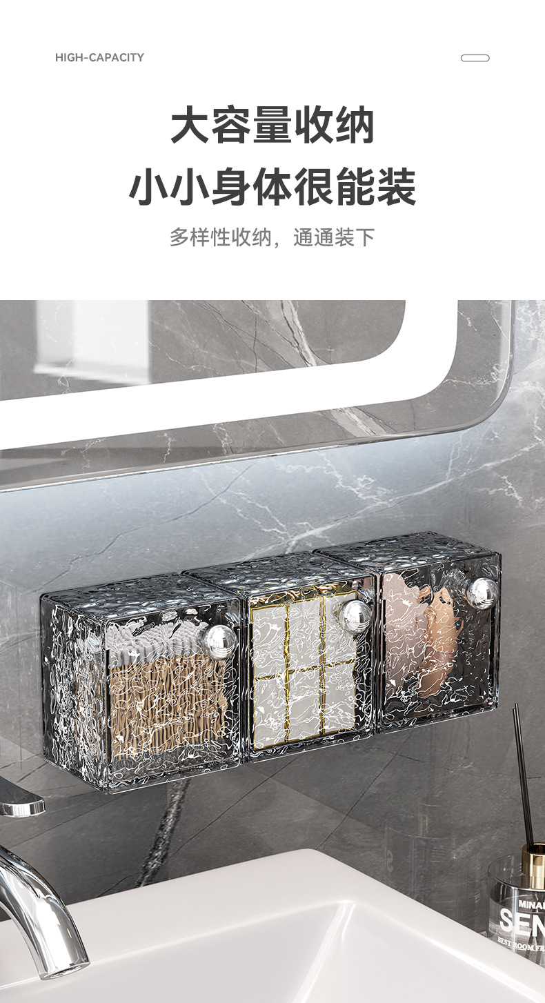 Wall-mounted cosmetic storage box, mirror cabinet