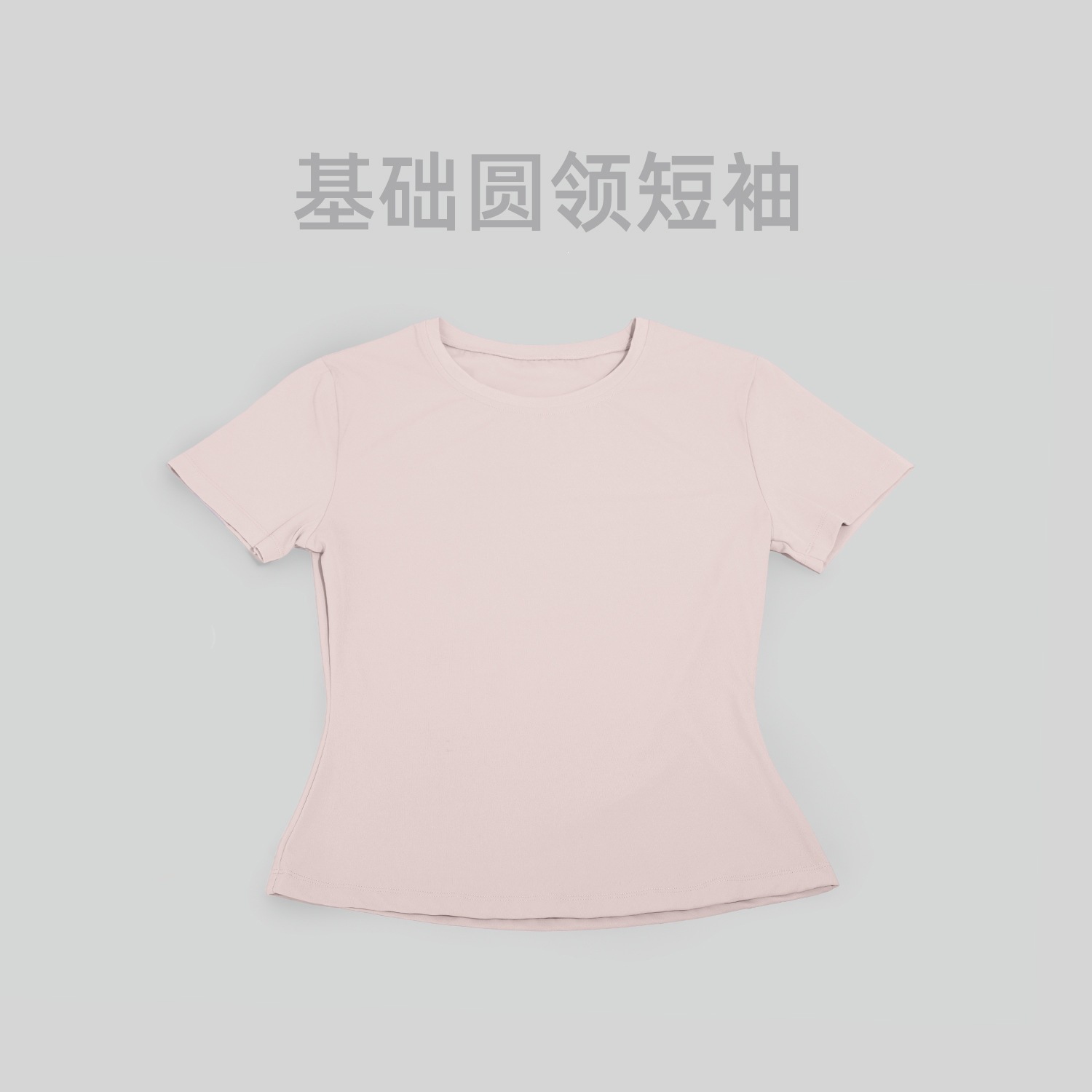 夏季新款圆领短袖瑜伽服女紧身速干健身上衣显瘦透气运动T恤