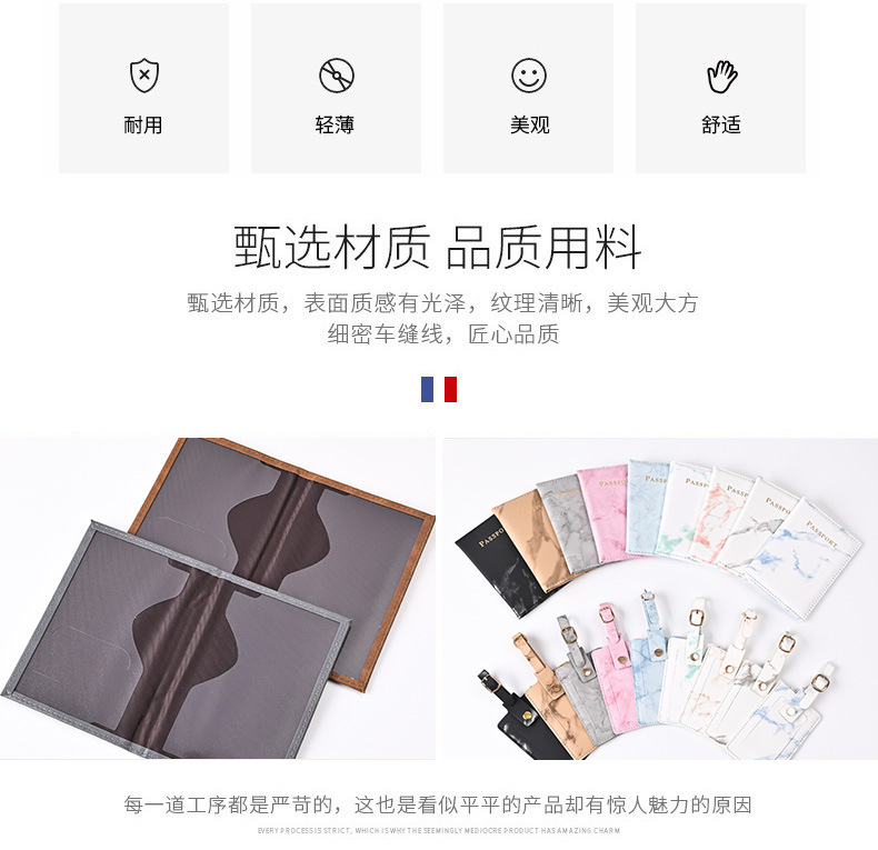 现货批发字母设计皮革护照套pu皮质护照夹passport护照包