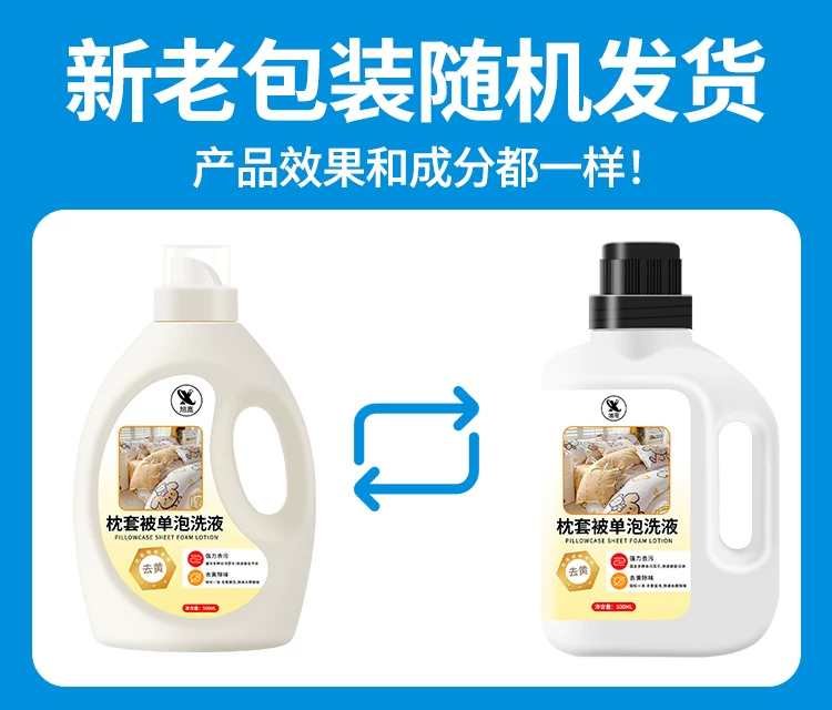 Pillow Yellowing Cleaner Whitening Solution