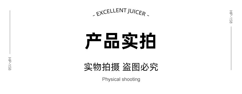 Fully automatic fruit juicer, portable household model