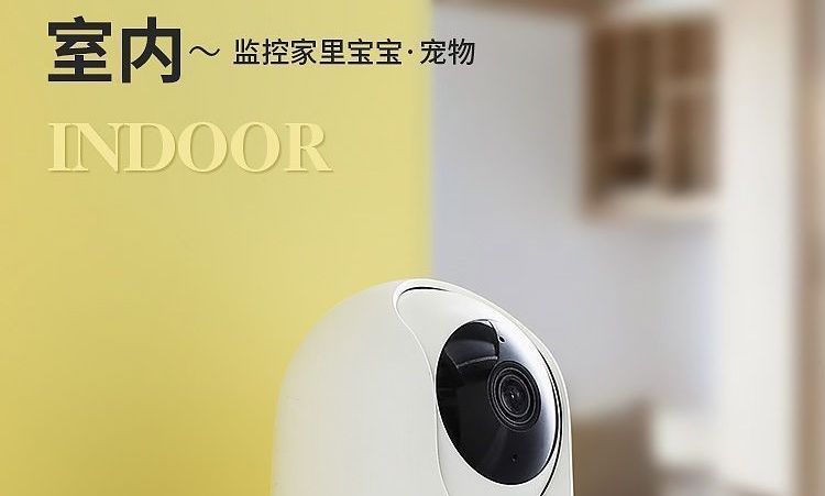 Camera wall mount bracket adhesive no-drill installation