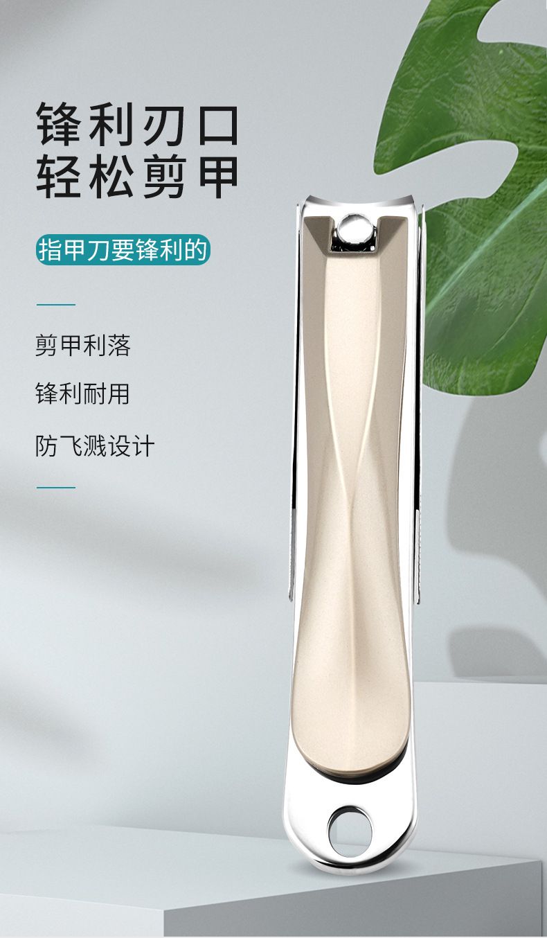 Anti-splash nail clippers pedicure set for men and women