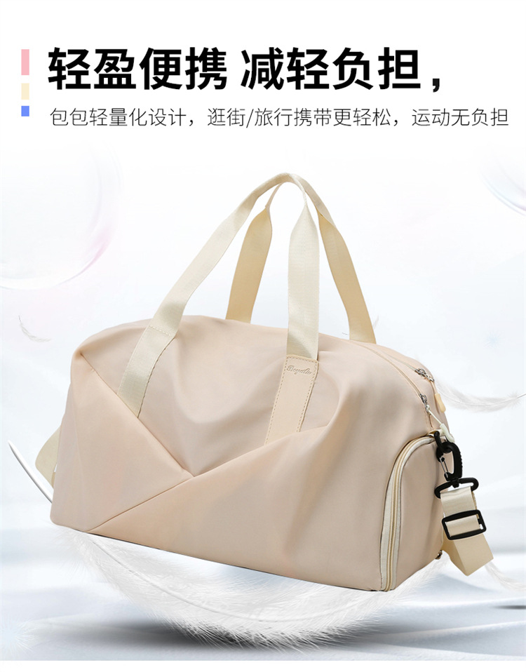 Women's sports fitness bag, dry wet separation