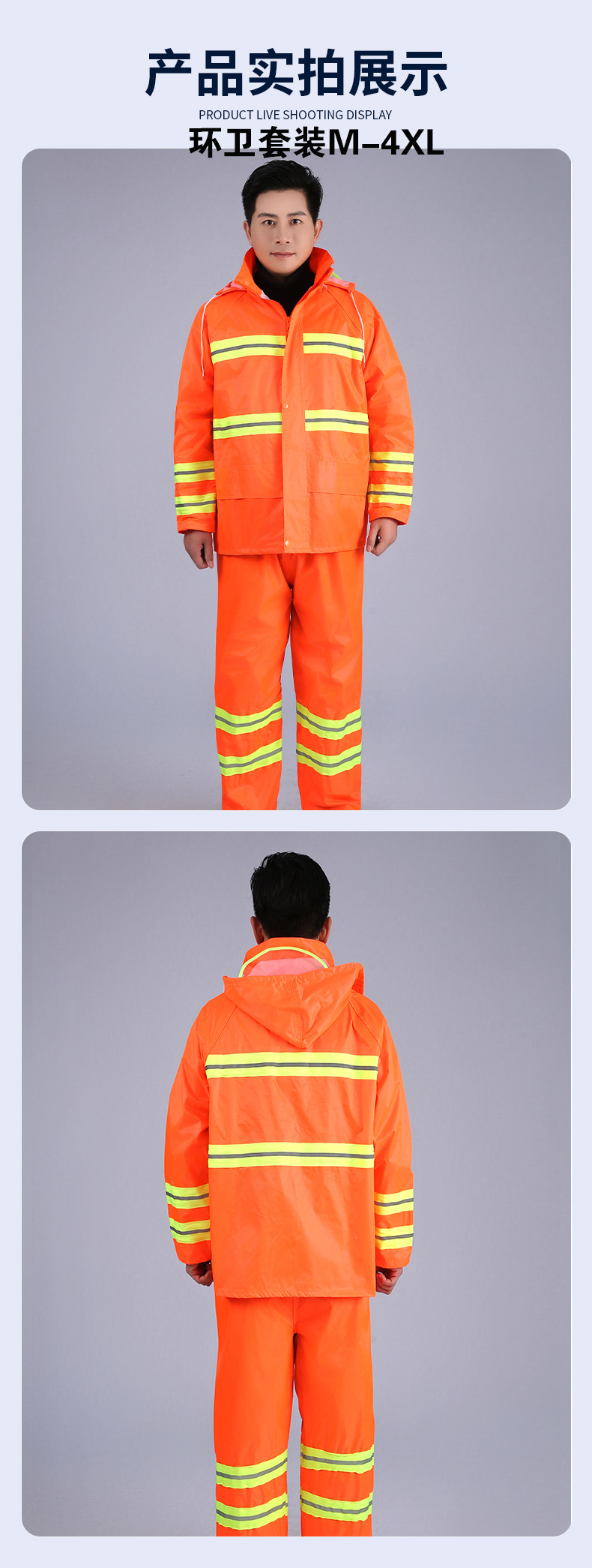 Raincoat and Pants Set Reflective Split Full Body Cycling