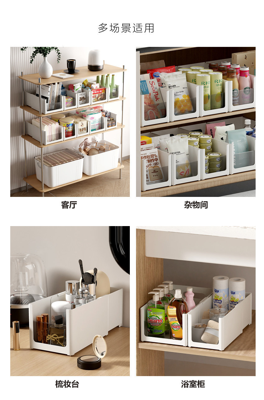 Expandable kitchen storage organizer, stackable, transparent