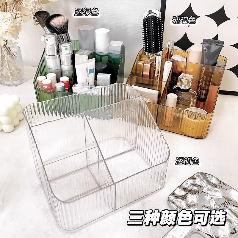 轻奢收纳盒桌面化妆品笔筒化妆收纳桶北欧风透明梯形化妆品置物架