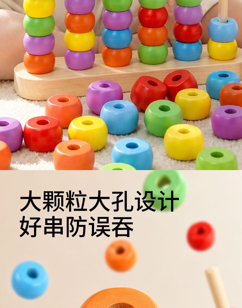 Color matching bead stringing and peg board toy