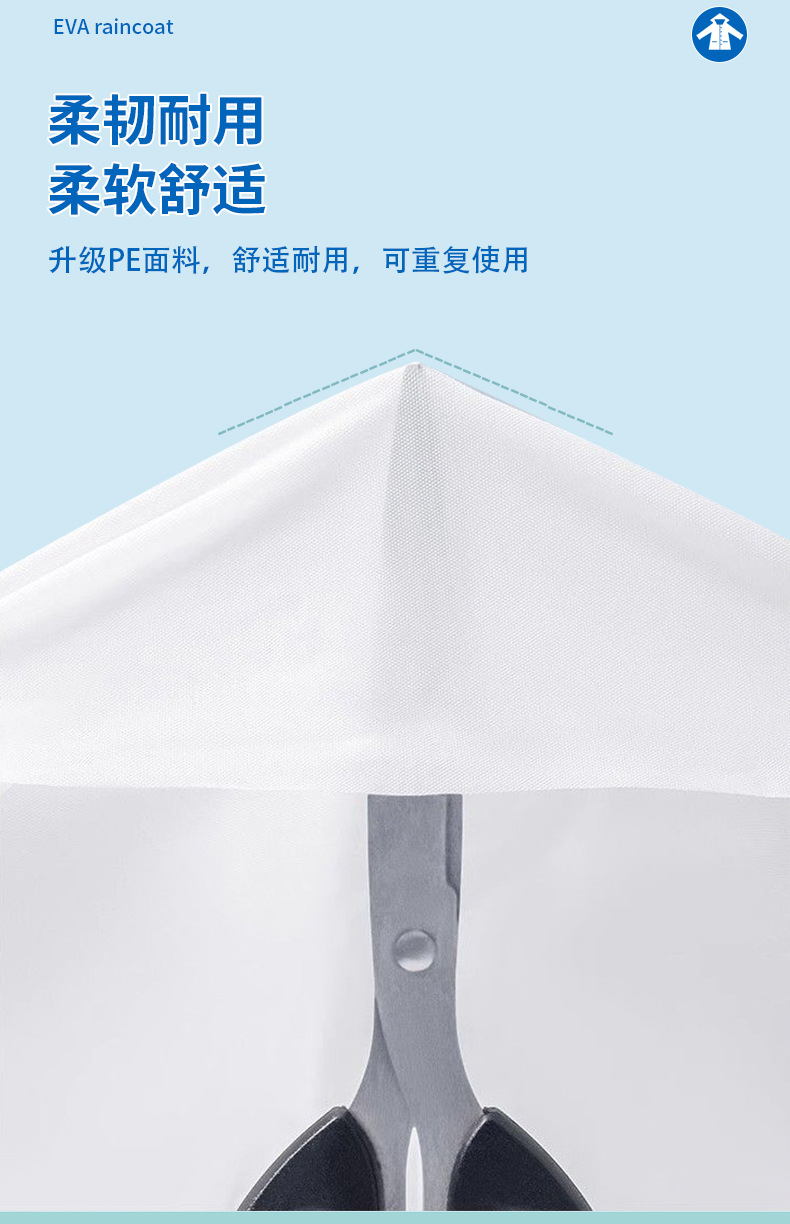 EVA Disposable One-Piece Raincoat