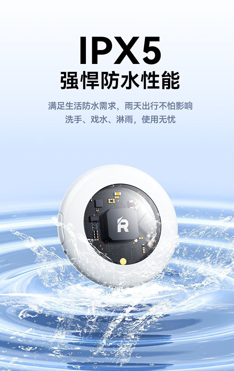 Remax RT-G2303 GPS Locator, Waterproof