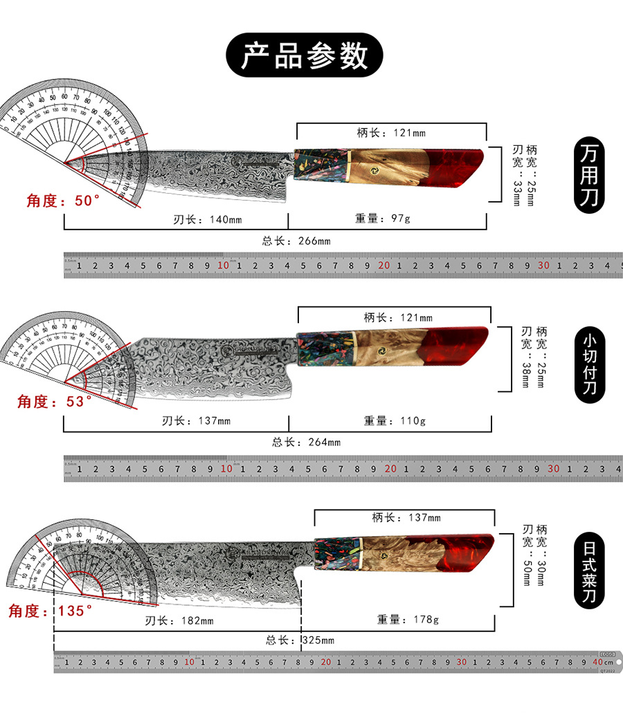 67-schichtiges Damaszener-Messer mit japanischem AUS-10-Stahl, Holzgriff