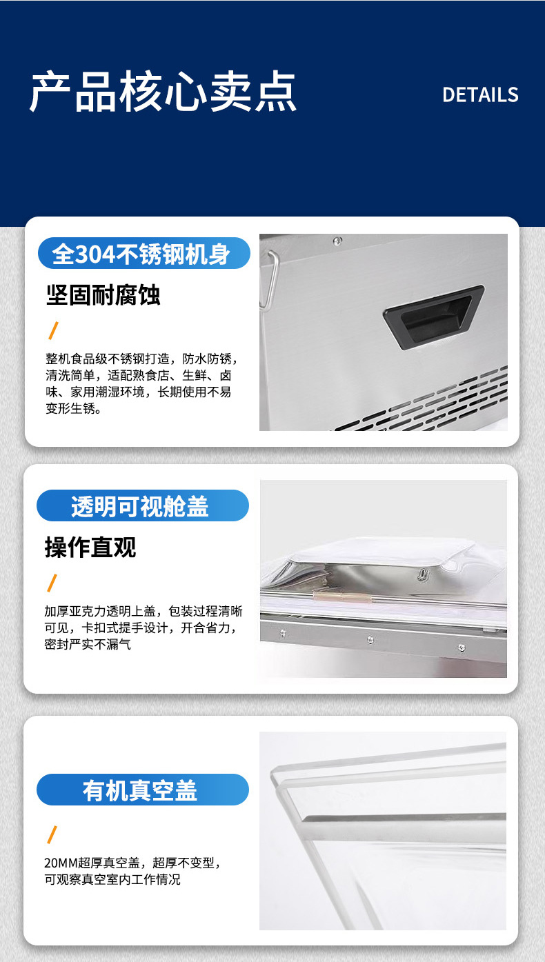 Desktop vacuum packaging machine fully automatic