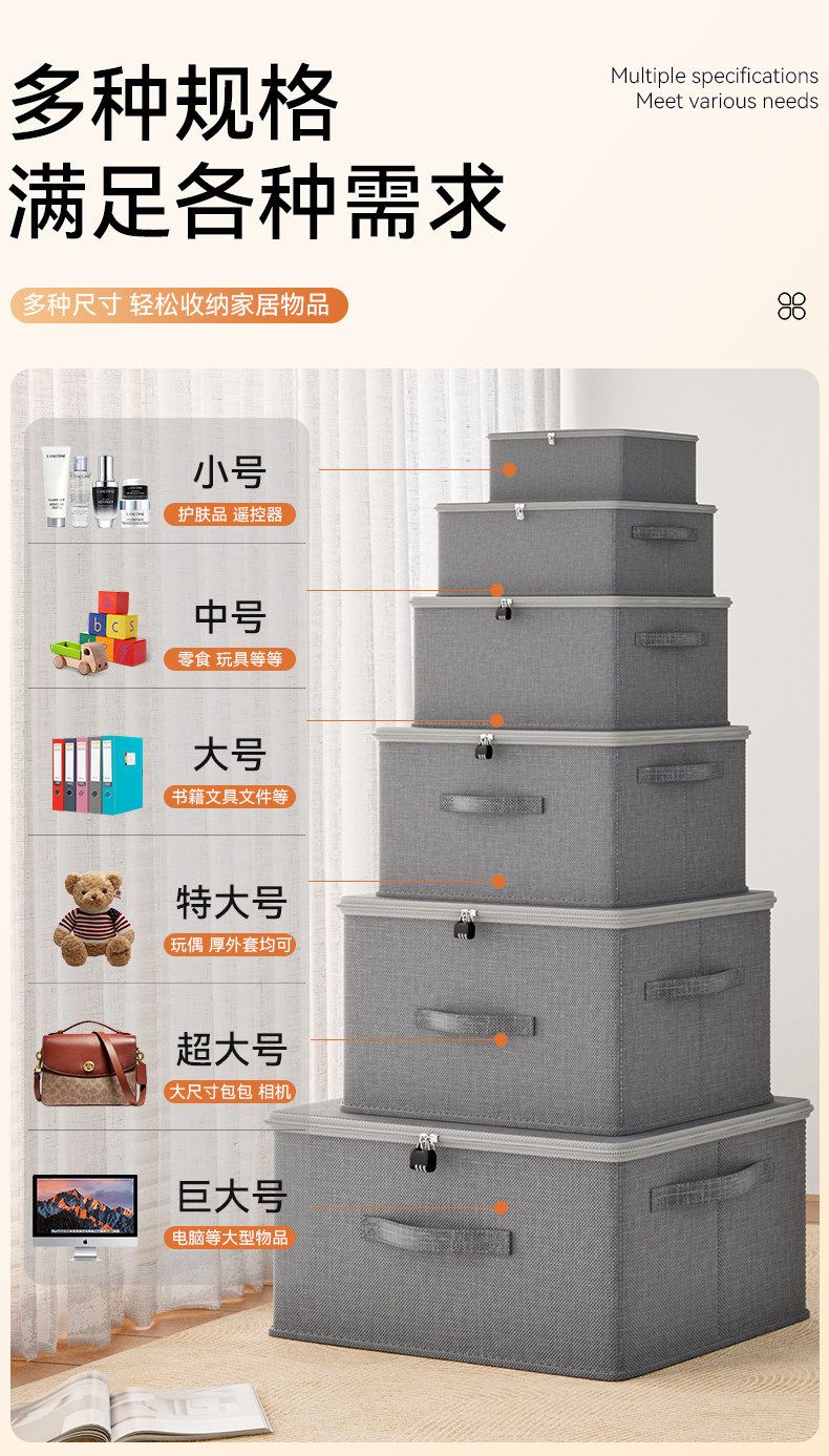 Foldable clothing storage box with lid and password lock