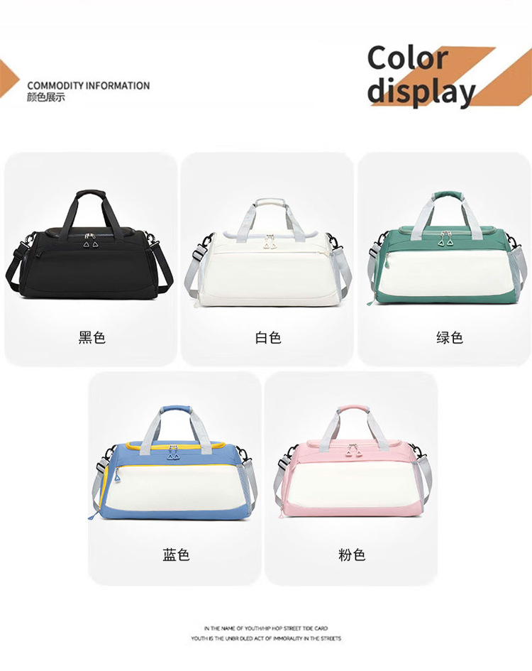 Travel bag large capacity wet-dry separation waterproof