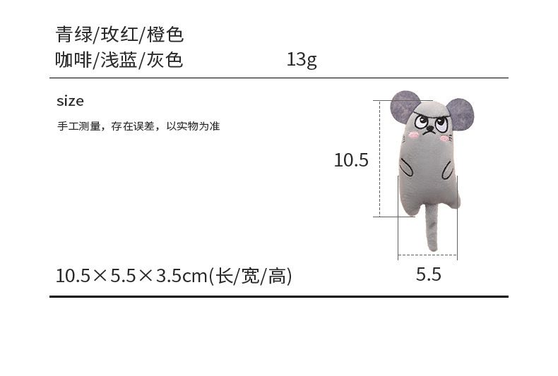 Plush cat toy with catnip and tailed design
