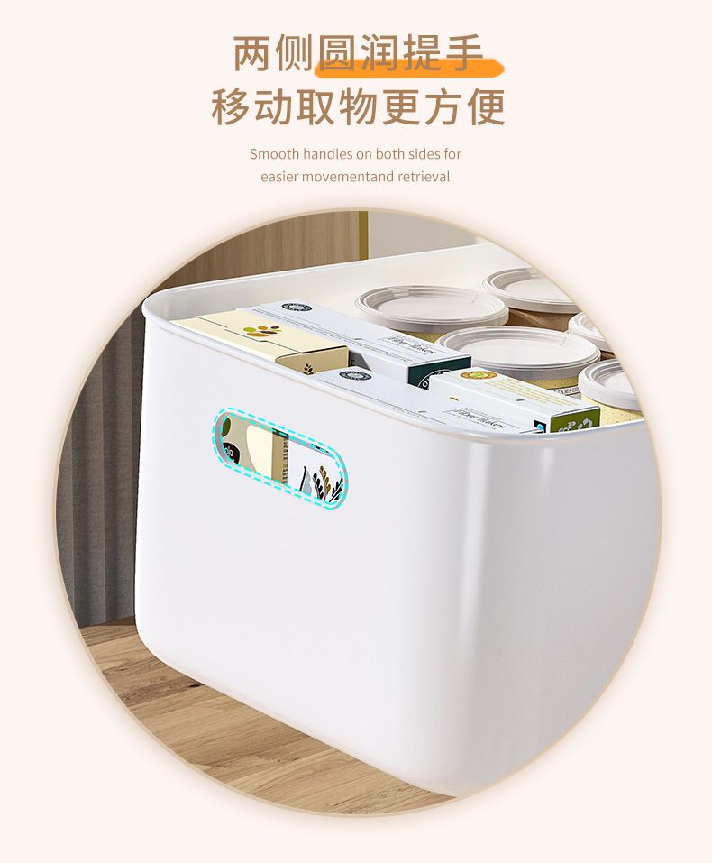 Plastic storage box, home organisation, various sizes