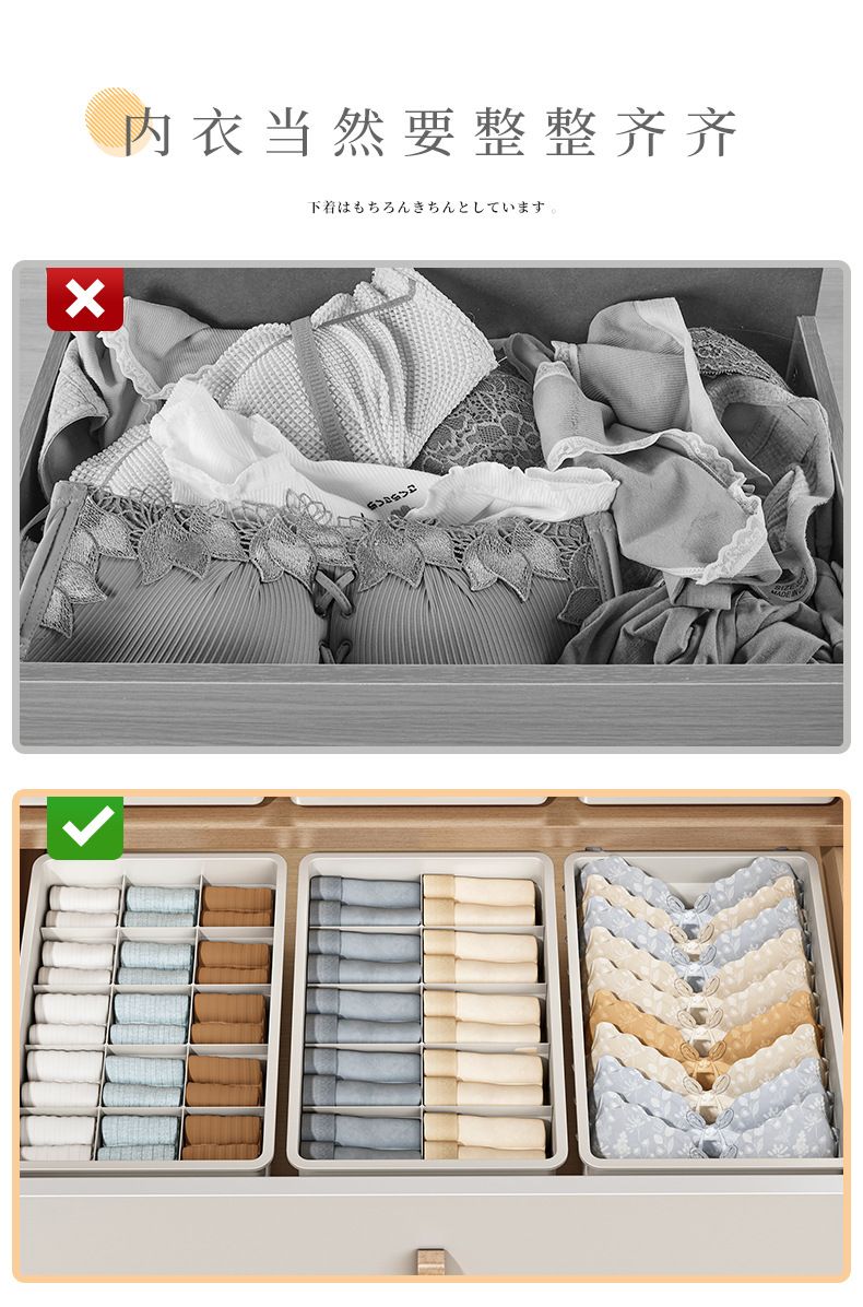 Underwear storage box, 3-compartment drawer organizer