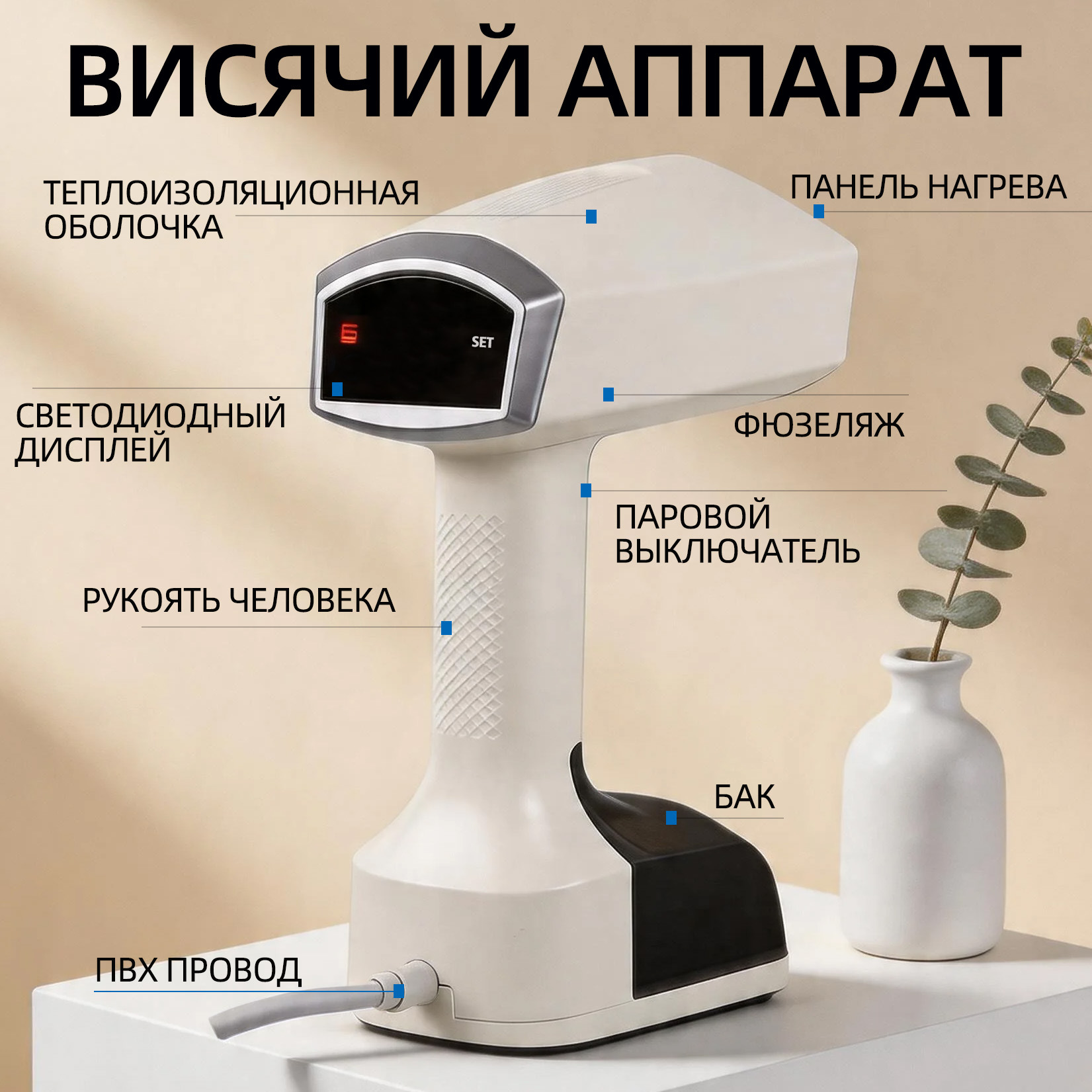 El tipi buharlı ütü mini taşınabilir