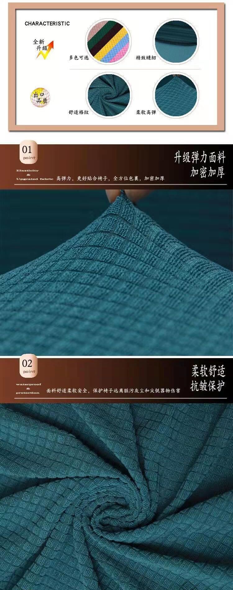弹力玉米格办公椅套防尘罩电脑转椅座套通用扶手椅套罩现代简约
