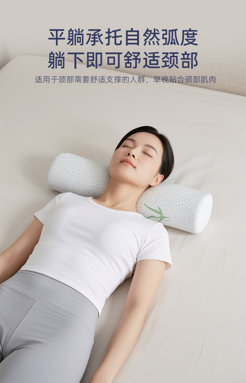 Memory Foam Nackenstützkissen, zylindrisch, langsame Rückfederung
