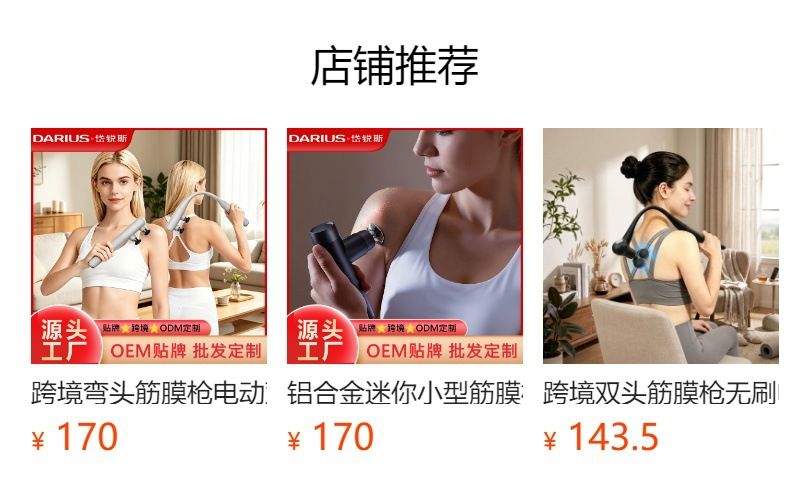 Pocket mini massage gun, electric, portable