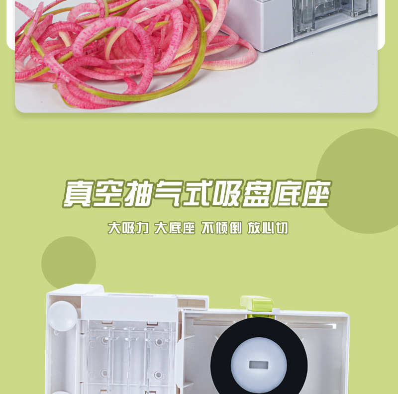 FDA certified vegetable shredder, multifunctional slicer and cutter