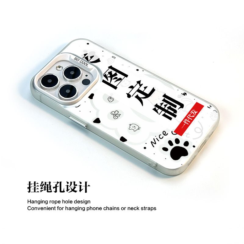 Apple 13, 14, 15 IMD phone case silver color